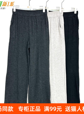 新一系新1系女士高腰螺纹时尚轻潮搭女单裤外穿打底直筒裤YL67918