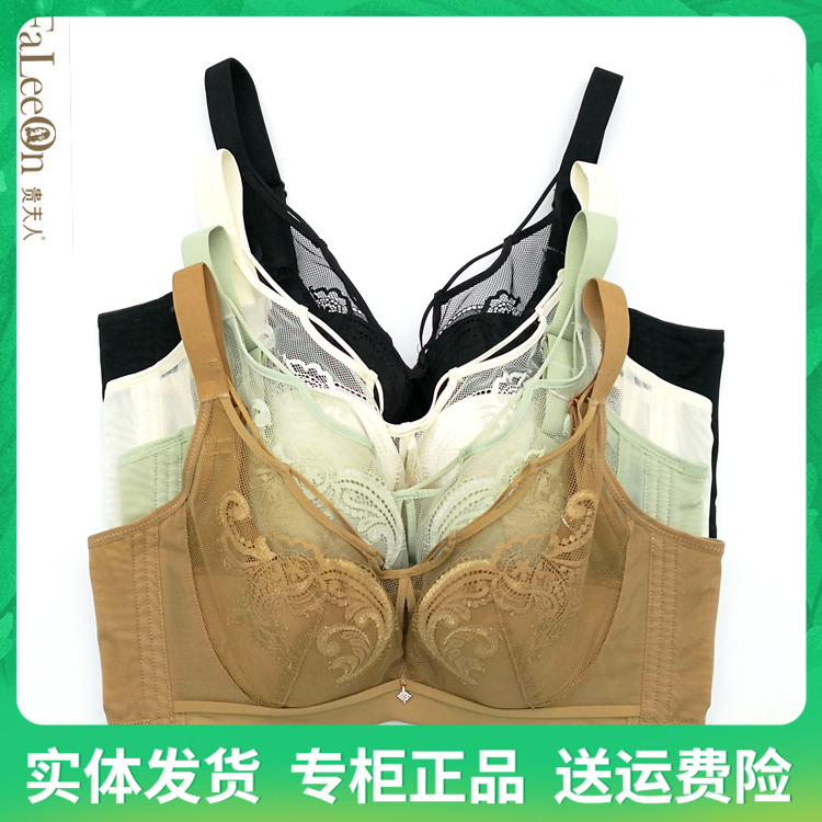 新款贵夫人全能性感蕾丝文胸