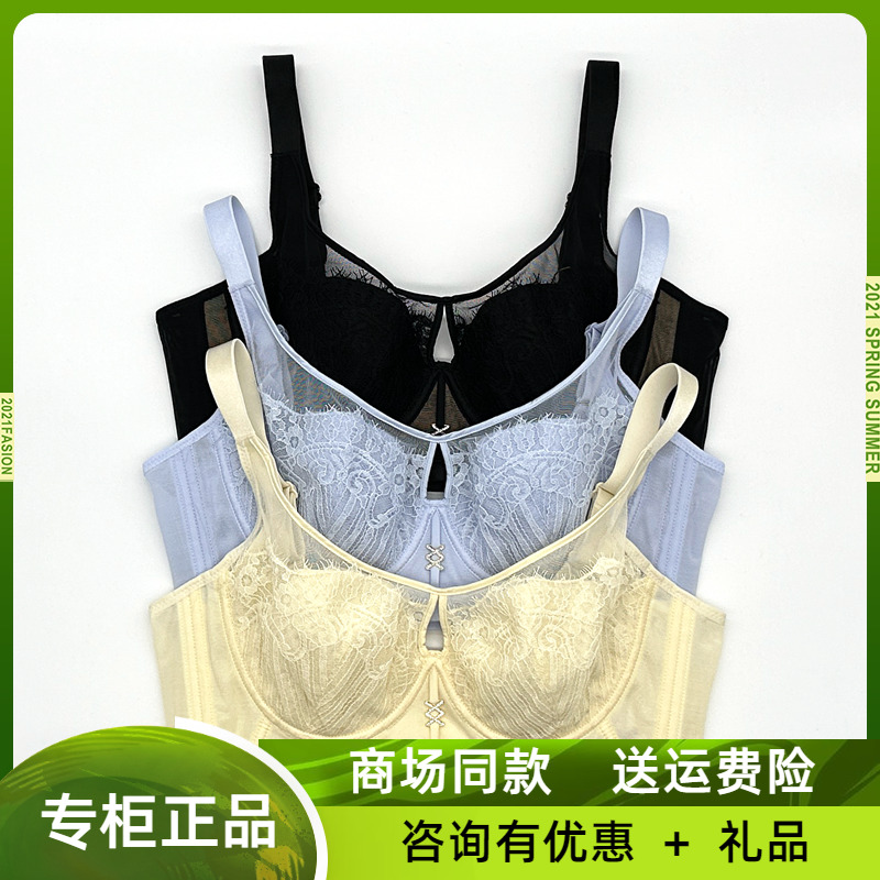 贵夫人文胸FA1237软钢圈四排扣薄款C杯女大胸显小侧收调整型内衣