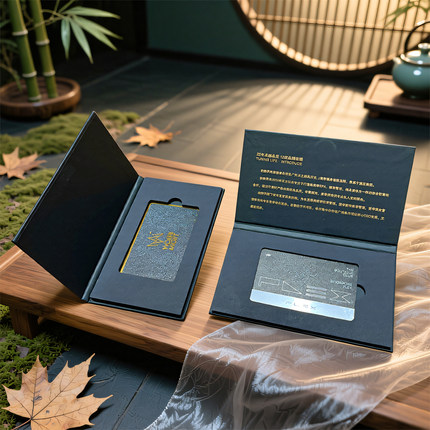 会员卡套包装盒定制VIP卡订制PVC卡片设计贵宾卡大闸蟹提货卡系统礼品卡订做三折页磁吸现货通用浮雕卡定做