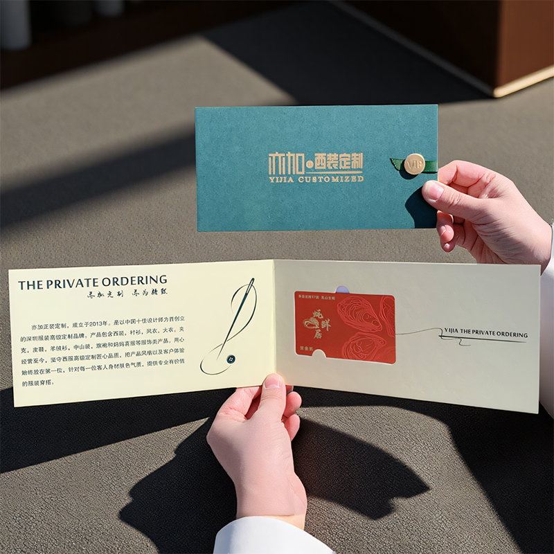 新款会员卡套定制vip卡包装礼品卡封套闸蟹提货卡盒高端三折页磁吸抽拉高档套卡贵宾储值购物信封印刷设制作