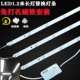 led灯条1.2米长条贴片光源办公灯吸顶灯替换改造灯板灯带磁吸灯芯