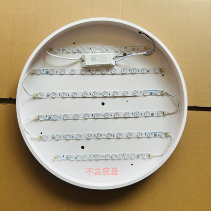 灯带led灯条圆形替换灯芯三色变光改造灯芯珠磁吸免螺丝家用220V