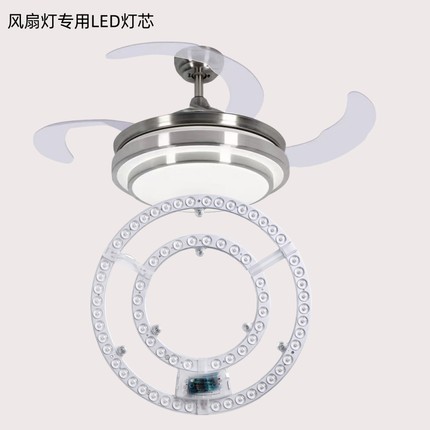 圆形led灯盘替换吸顶灯灯芯磁吸超亮节能72w超亮卧室家用吊扇灯