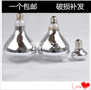 取暖泡浴霸泡养殖灯泡红外线灯泡防水防爆100W 150w 175W 275瓦