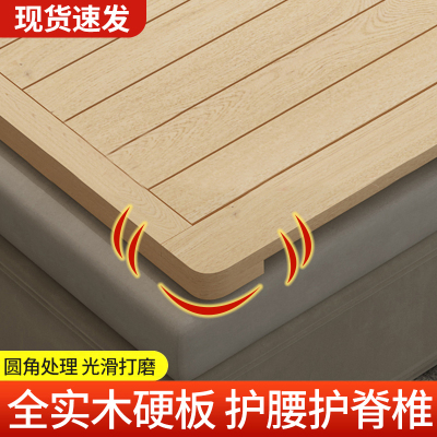 床板实木床垫硬垫木板垫片床架子排骨架折叠护腰护脊椎防潮床骨架