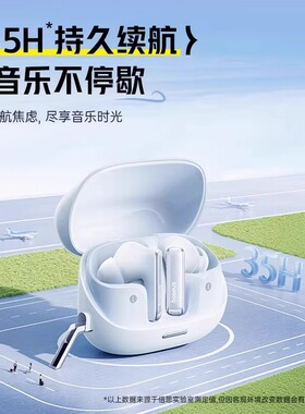 倍BASEUS/倍思 M2Spro mp1升级蓝牙耳机降噪无线新款运动跑步