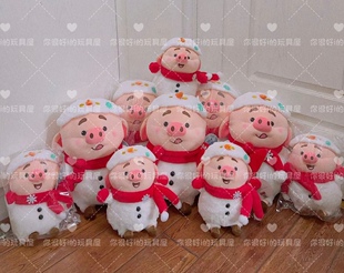 大玩家联名款猪小屁绒绒桃子限量款水果系列草莓变装送礼六一公仔