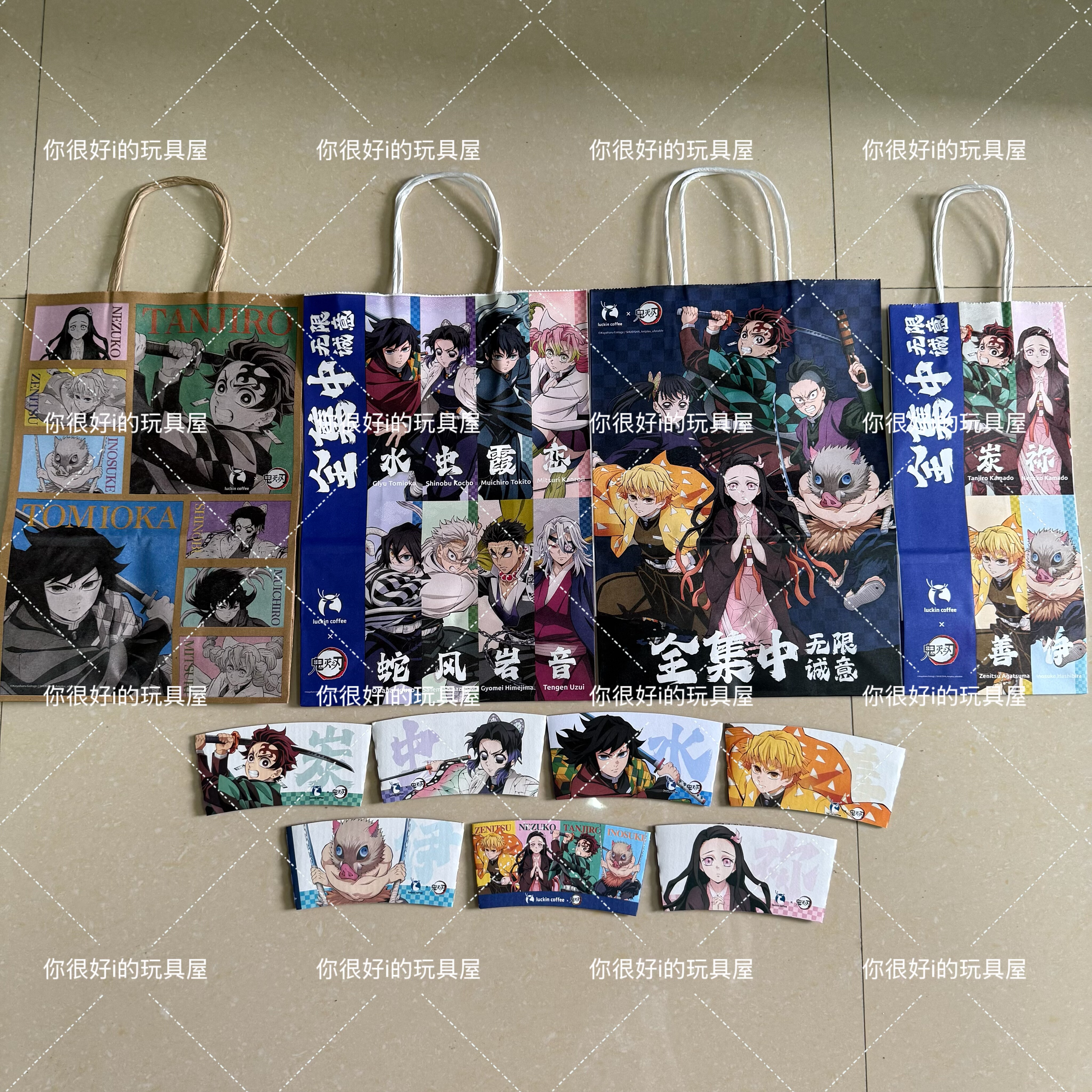 瑞幸鬼灭之刃联名冰箱贴立牌纸袋杯套吧唧PP杯纸杯正品门店代购