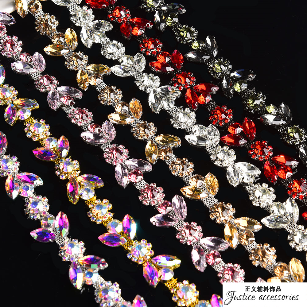 彩色眼花钻链ab水晶diy服装饰品