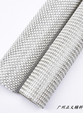 整张24x40cm珍珠水钻烫钻网钻diy家具汽车化妆品盒饰品材料配件