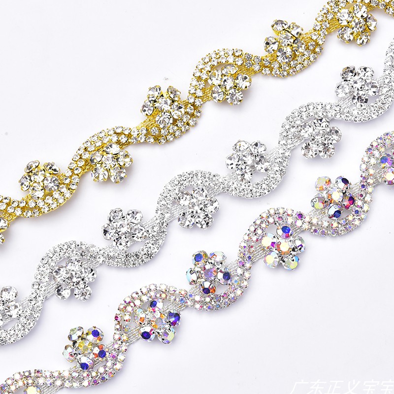 2cm宽 彩色S型梅花水钻花链 玻璃水钻链 服装包帽子家居装饰配件