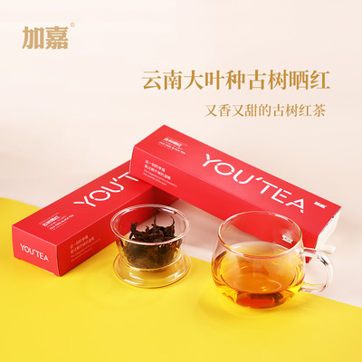 云南红茶加嘉you'tea蜜香型