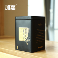 西双版纳普洱熟茶加嘉2015年特级散茶100克6年陈海湾茶业邹炳良