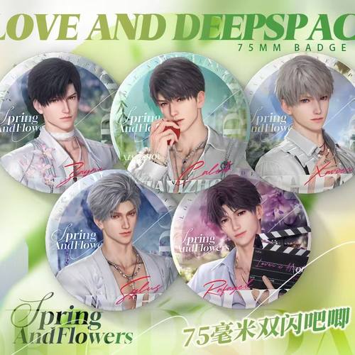 恋与深空游戏周边春日大片系列