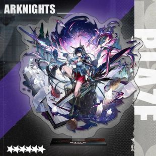 明日方舟立牌塑心无唯识弑君者拉普兰德荒芜维纳维多利亚游戏徽章