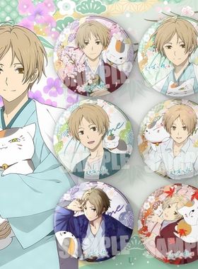 夏目友人帐动漫谷子夏目猫咪老师周边双闪大徽章吧唧谷子痛包装饰