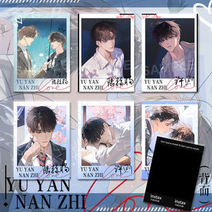 欲言难止新款拍立得陆赫杨许则双人周边拍立得小卡收藏装饰