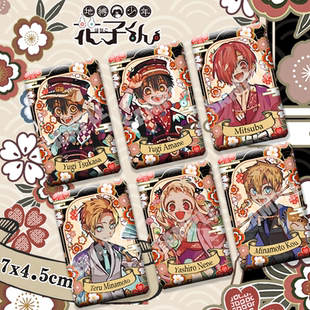 地缚少年花子君十周年系列方形徽章柚木司八寻宁宁花子君双闪吧唧