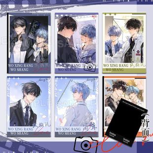 我行让我上新款 饰 拍立得简茸路柏沅双人周边拍立得小卡收藏装