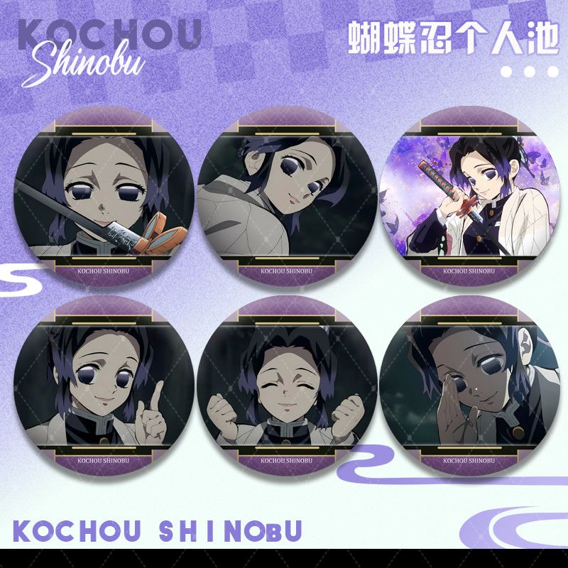 鬼灭之刃动漫个人池系列虫柱蝴蝶忍周边75mm徽章吧唧装饰痛包