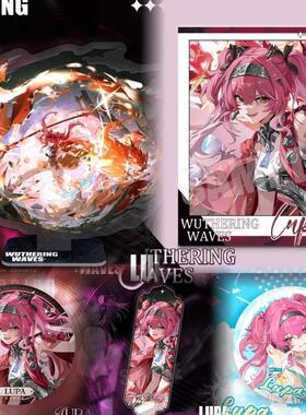 鸣潮游戏周边露帕大立牌亚克力挂件双闪徽章吧唧谷子相卡周边礼物