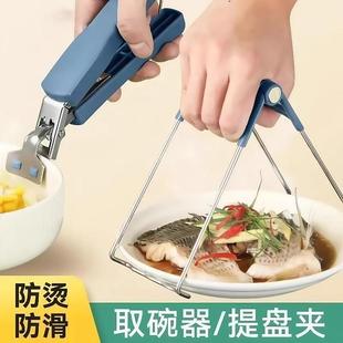 防烫夹子防烫防滑夹子蒸菜夹厨房神器 防烫夹家用取碗器防烫套装