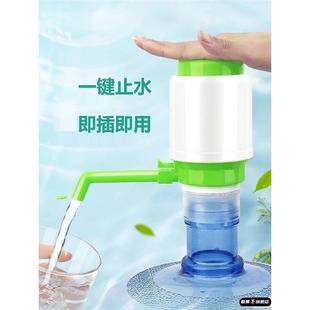 纯净水抽水器桶装 手压式 水取水器按压抽水饮水机压水泵家用吸水器