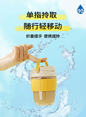 咖啡杯女生高颜值HY3随手玻璃杯夏季可爱耐高温网红水杯ins风杯子