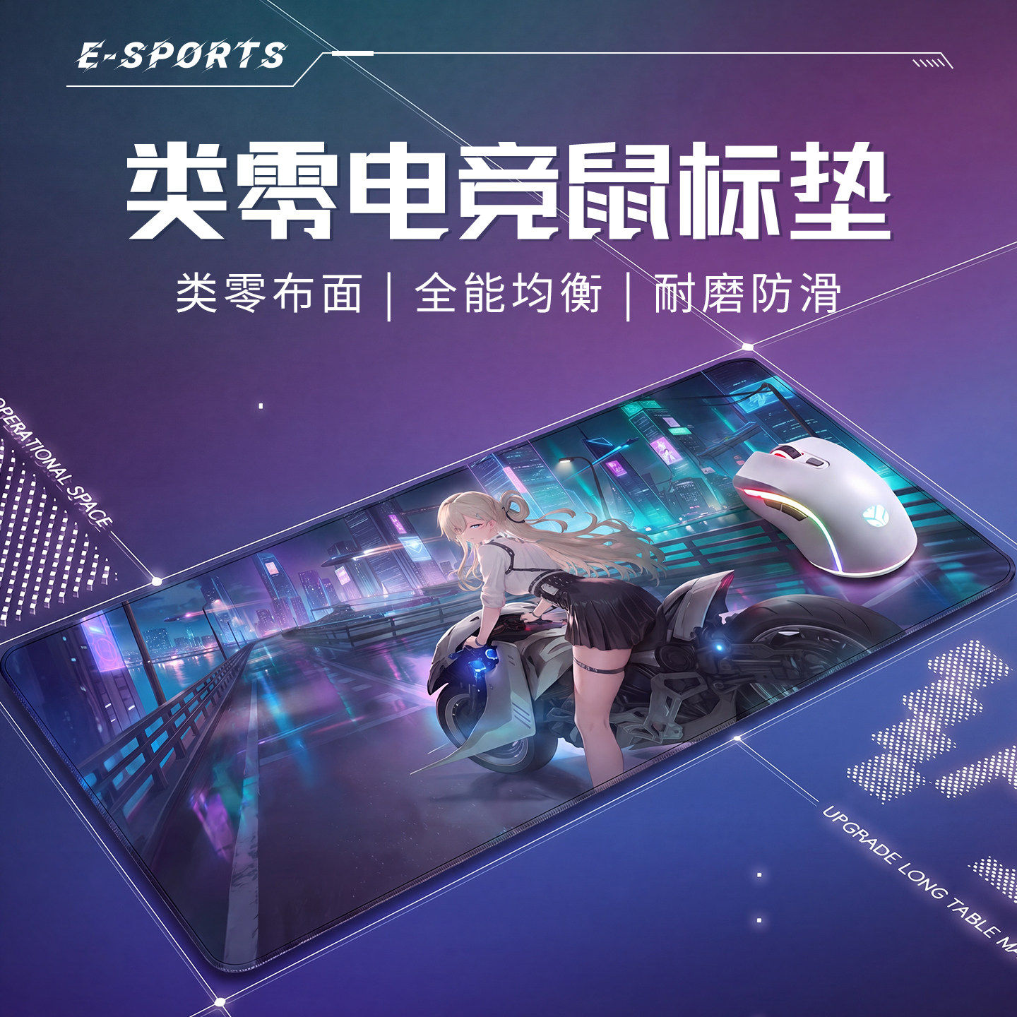 鼠标垫超大号专业电竞游戏FPS专用类零打瓦滑鼠垫全能竞技垫定制