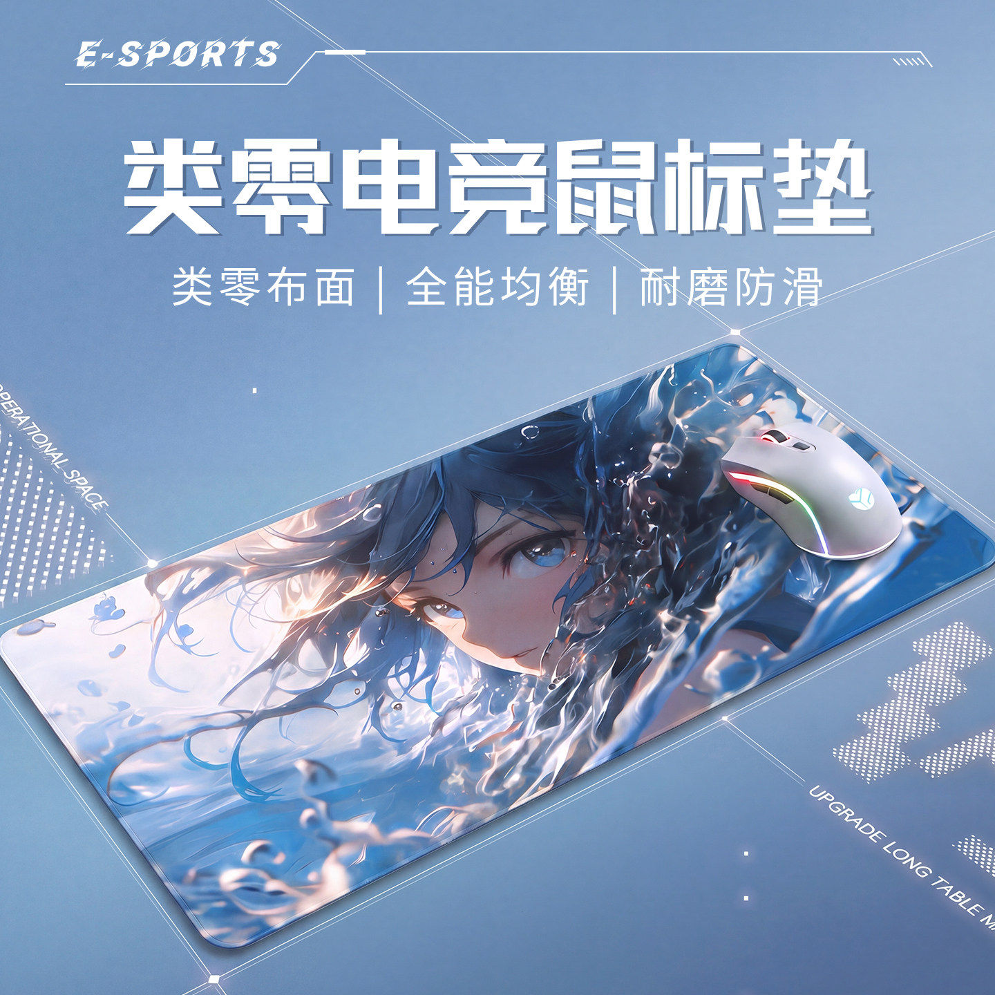 鼠标垫超大号专业电竞游戏FPS专用类零打瓦滑鼠垫全能竞技垫定制
