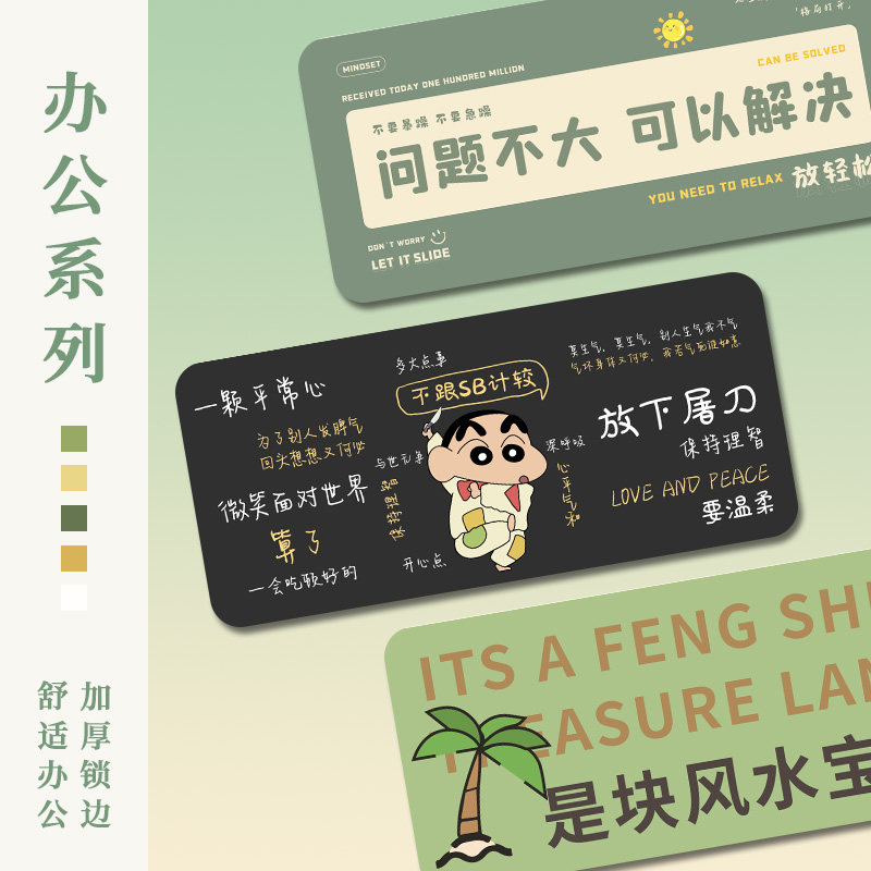 个性文字鼠标垫超大号男生笔记本办公宿舍电脑桌垫锁边加厚定制垫
