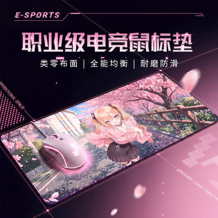 鼠标垫超大号专业电竞游戏FPS专用类零打瓦滑鼠垫全能竞技垫定制