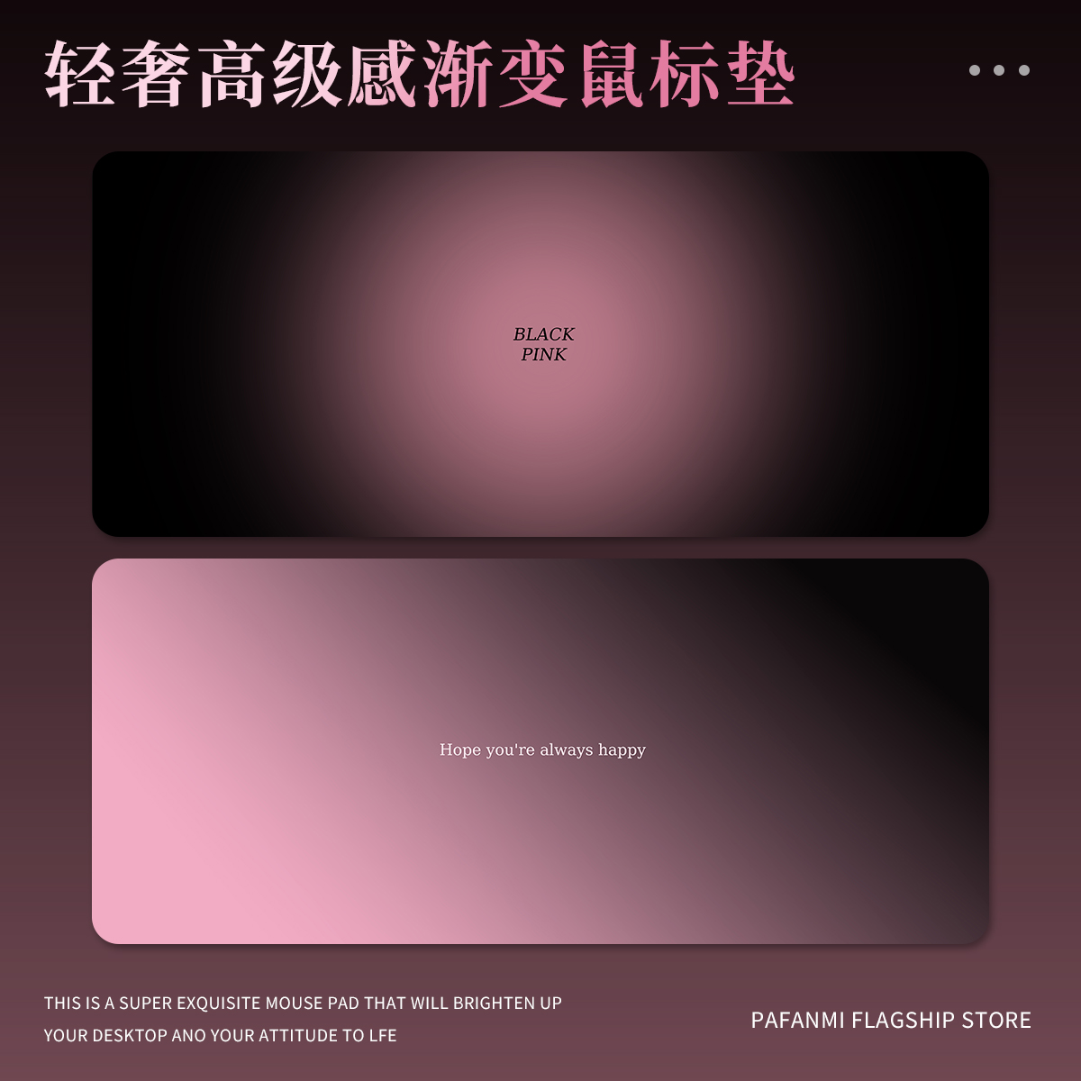 鼠标垫轻奢高级感渐变黑粉彩色超大号极简风定制电竞办公键盘桌垫