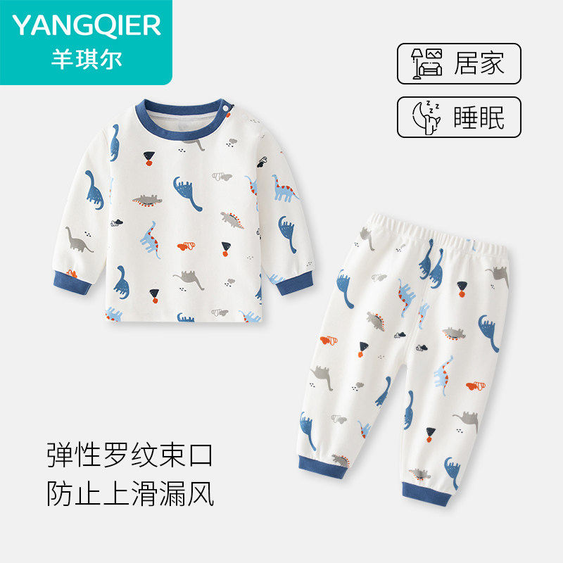 纯棉宝宝秋衣秋裤套装四季保暖