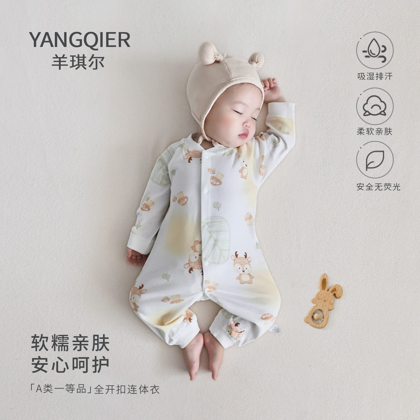 四季纯棉无骨长袖婴儿哈衣爬服