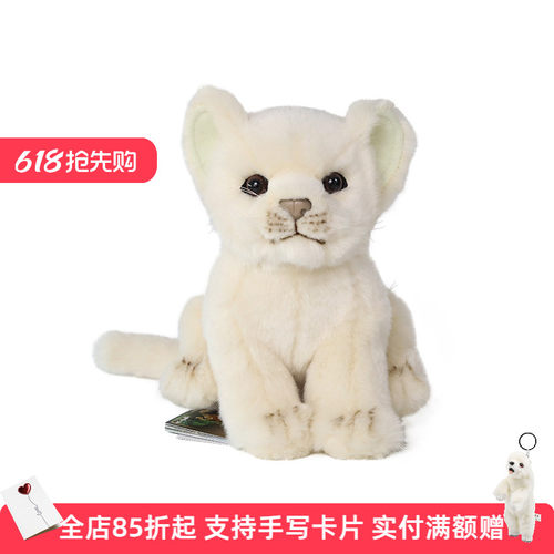 HANSA狮子玩偶毛绒玩具PP棉