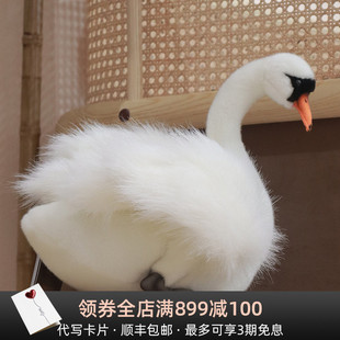 HANSA仿真天鹅毛绒玩具儿童生日礼物公仔送闺蜜送女友玩偶