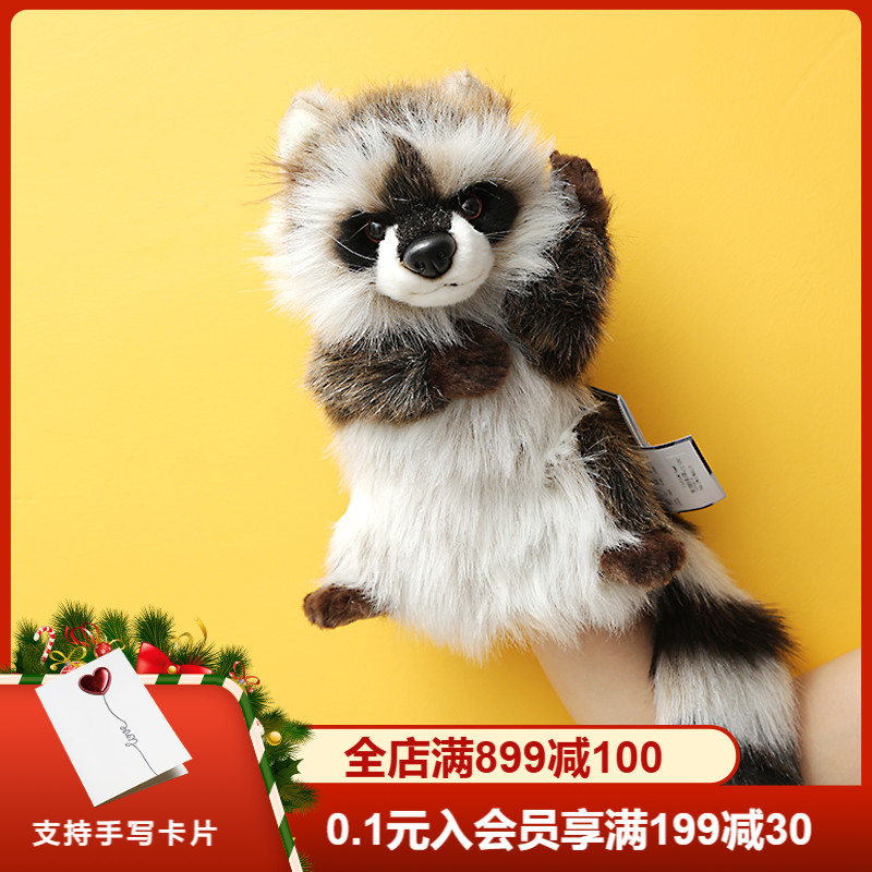 猫咪老虎手偶HANSA毛绒玩具