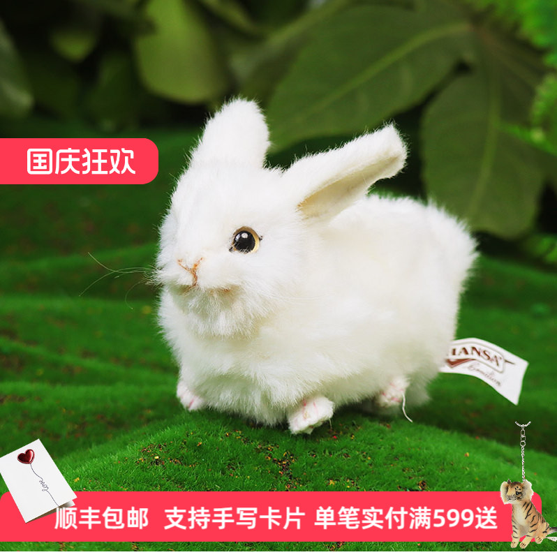仿真小兔子公仔毛绒玩具