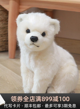 hansa北极熊毛绒玩具儿童陪睡安抚娃娃熊熊玩偶女生抱枕生日礼物