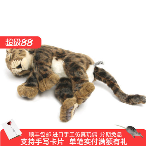 hansa睡姿豹玩偶抱枕豹子女友