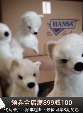 HANSA仿真白貂毛绒玩具儿童认知公仔雪貂生日礼物玩偶可凹造型