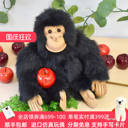 HANSA仿真黑猩猩毛绒玩具公仔儿童生日礼物玩偶手工制作送男友