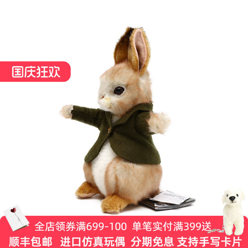 穿衣服的兔子公仔可爱兔HANSA