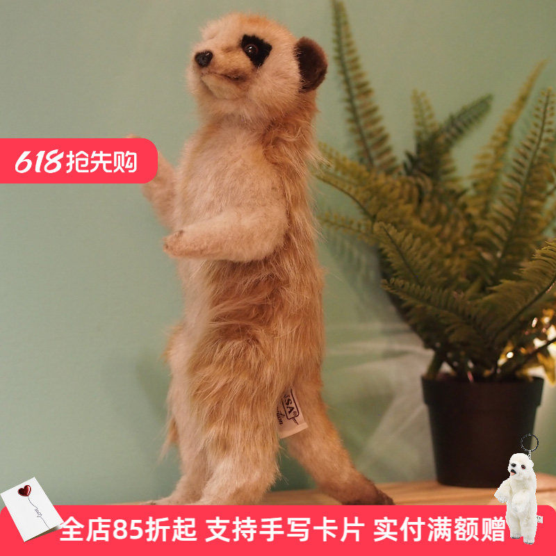 HANSA进口可爱萌玩偶儿童礼物7880-狐獴毛绒玩具公仔男生女生