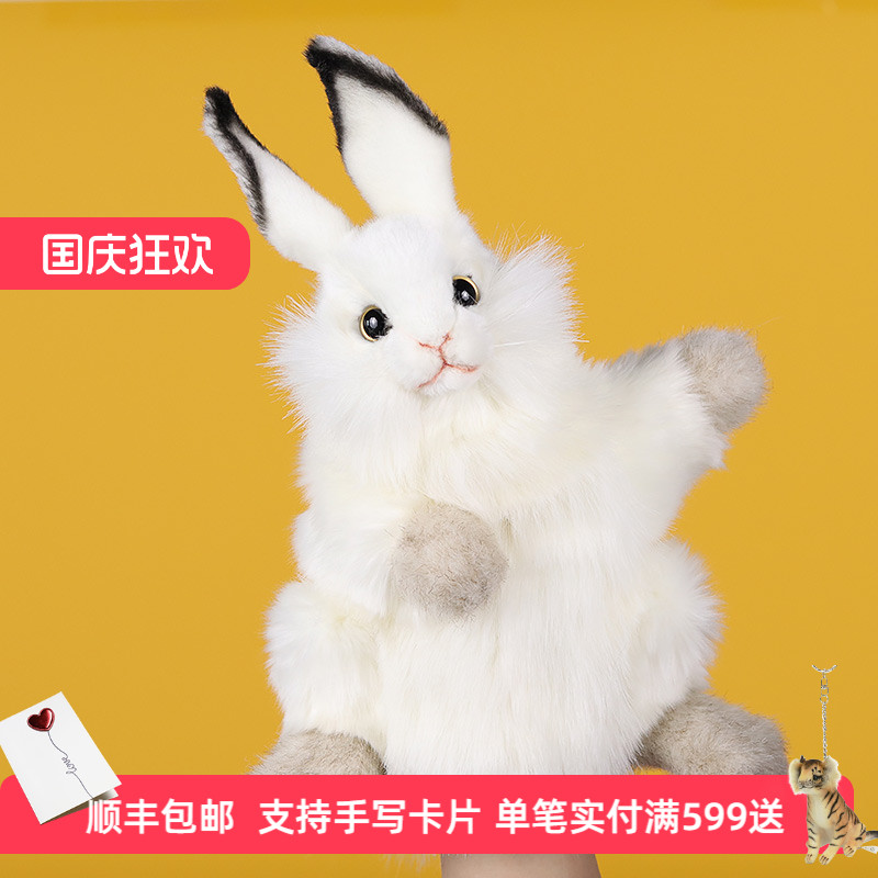 HANSA手偶公仔毛绒玩具PP棉