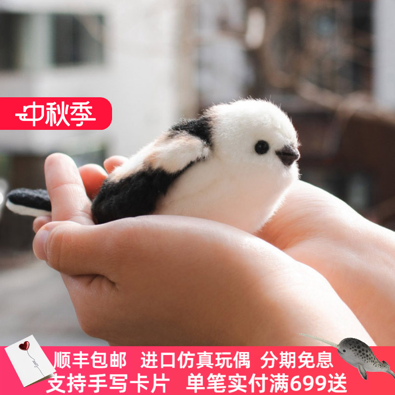 HANSA小鸟毛绒玩具进口PP棉仿真