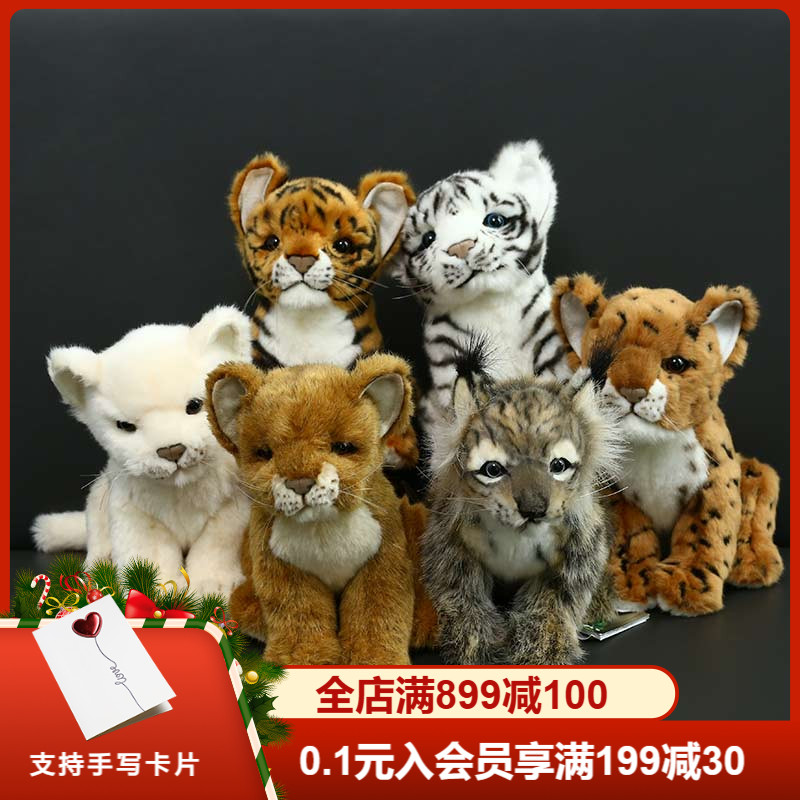 hansa小老虎公仔毛绒玩具玩偶
