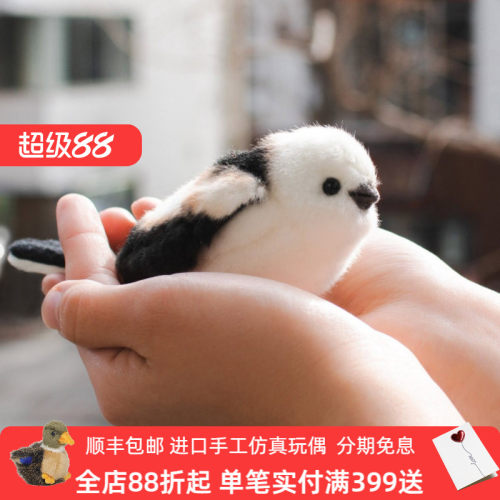 HANSA小鸟毛绒玩具进口PP棉仿真